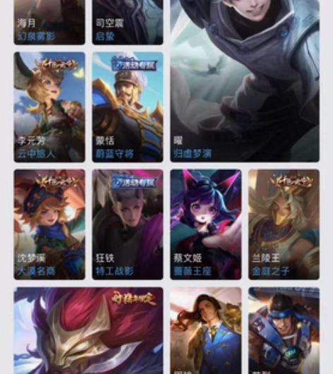 包邮闲置多年的小号，有凤求凰，白虎志，至尊...