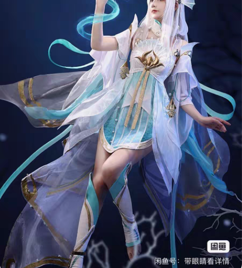 【尾款】【三分妄想】游龙清影cos 尾款链...