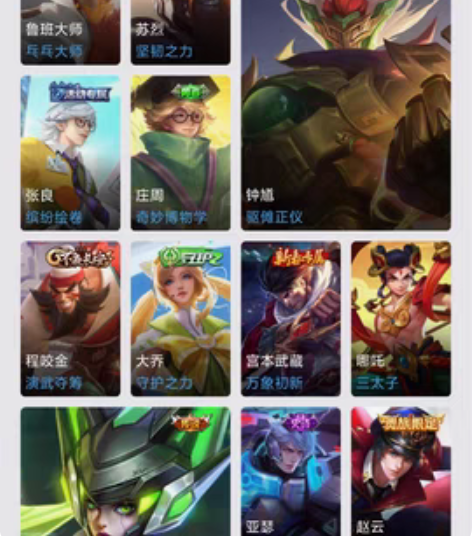 包邮王者荣耀凤求凰号 感兴趣的话点“我想要...