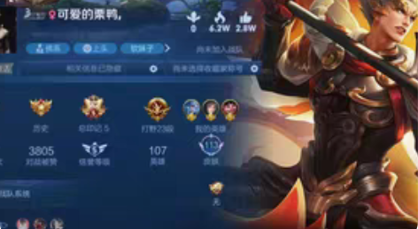 包邮V7、113皮、凤求凰、超时空战士、暗...