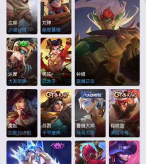 包邮王者荣耀账号v7限定很多梅西凤求凰什么...