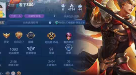 安卓q至尊宝 白虎志低价卖 铭文满 感兴趣...