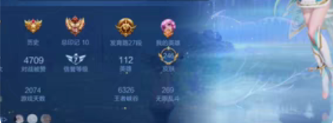 包邮wzry租号V10 iosv 只租包天...