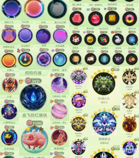 球球大作战账号76w皮 仙1 199sho...