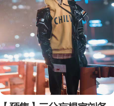 包邮【特价出售】王者荣耀cos服孙尚香时之...