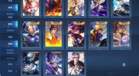 安卓qq区V10有357个皮肤,13典藏2...