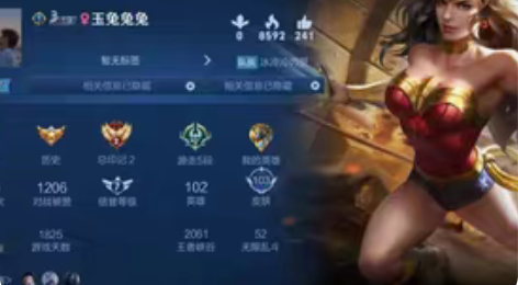 包邮#王者荣耀 出号（一个） 绝版皮肤： ...