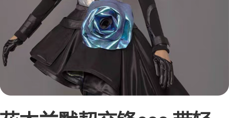 花木兰默契交锋cos 带轻重剑假发鞋子 小...