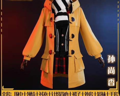 【cos】大全套带定制炮 孙尚香时之恋人 ...