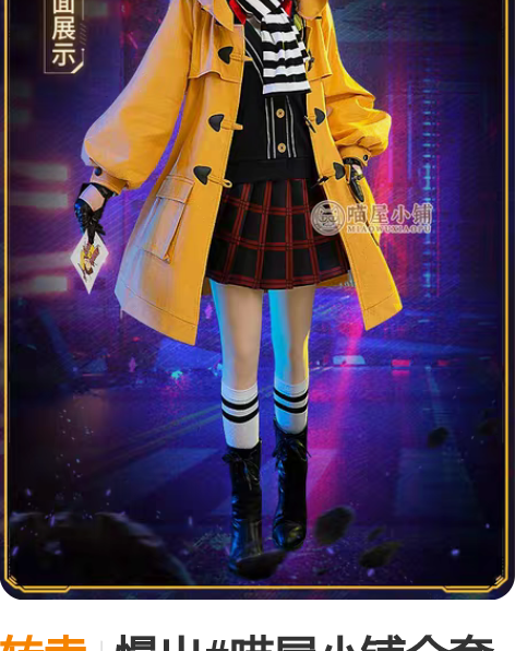 转卖慢出#喵屋小铺全套王者荣耀时之恋人孙尚...