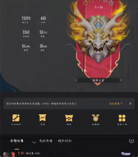 包邮曜李逍遥皮肤，85折安卓区出 感兴趣的...