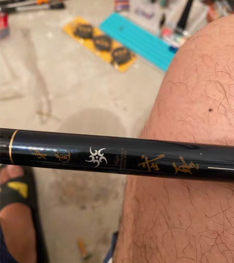 今年渔具店购买 东道武圣 6.3米左边那根 备用杆 用的次数...