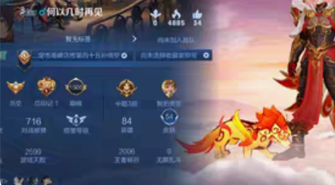 （已出勿拍）王者V6号 永曜之星 凤求凰 ...