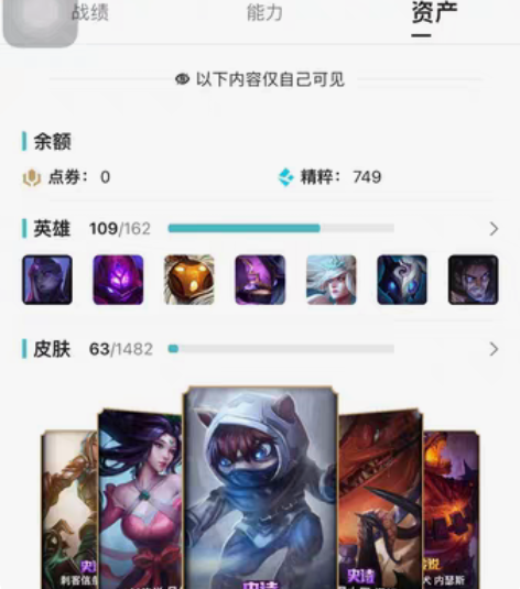 英雄联盟端游德玛西亚网通区账号急售 感兴趣...