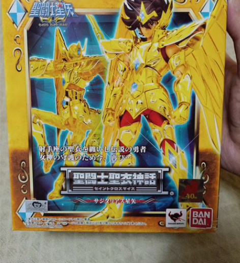Bandai 圣衣神话 欧米茄 射手座 星...