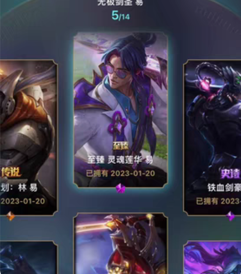 包邮自玩8年联盟账号，手头紧张，急出，可小...