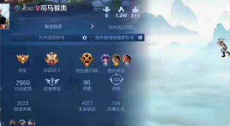 租号和共号来宫本金标马超银标吕布银标,多皮...