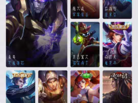 巅峰最高2026，排位最高66星，有万战，...