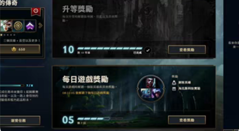 【英雄联盟台服账号】 15级台服全英雄账号...