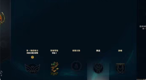 英雄联盟台服,该帐户是一个 30 级帐户,...