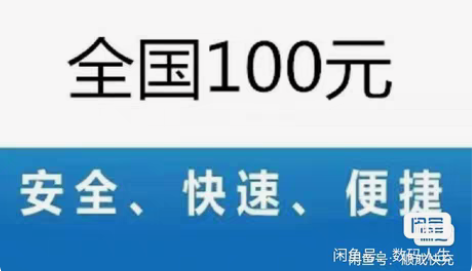 江苏移动186元到账200元两件可叠加 下...