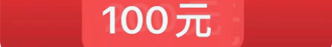 包邮吉林联通充值94充100 下单需看： ...