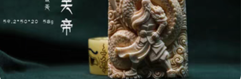 包邮【武圣关帝·关公·关二爷】 文韵工作室...