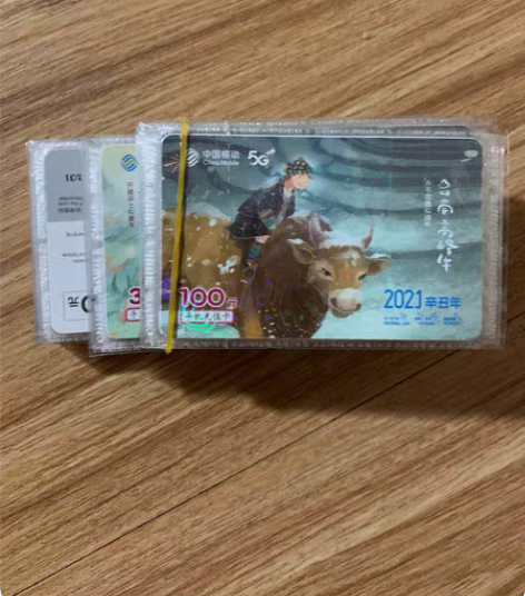 包邮全国联通10元中国联通话费充值10元 ...