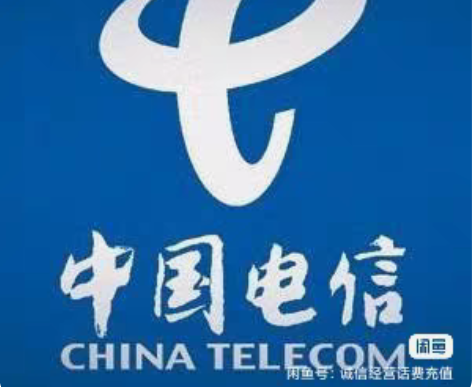 包邮江苏移动94到账100元，200元两件...