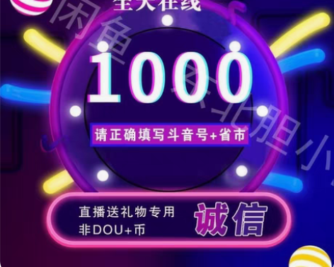 王者荣耀点券4000点券非红包可冲安卓QQ...