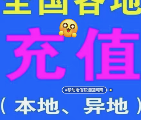 限邯郸地区使用 可以过户固话伴侣套餐月租2...