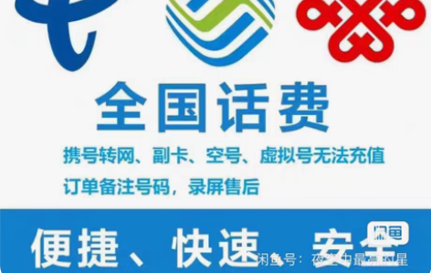 包邮河北全国移动联通电信！！！不一定最便宜...
