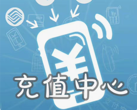 中国移动折扣充值（限贵州） 下单必看:1....