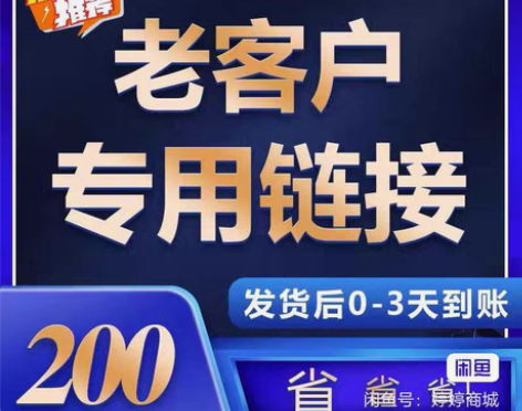 全国地区电信话费直充200。  88折~9...