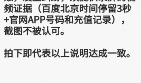 包邮四川联通， 电信   移动  一般24...