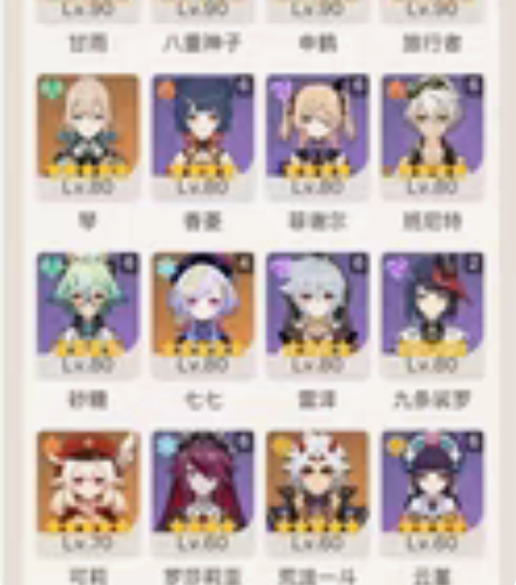 包邮【分期中】原神自建成品47黄可刀 60...