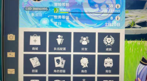 包邮出原神高练度成品号，58级，安卓官服 ...