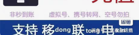 包邮辽宁全国电信移动联通94到账100元,...