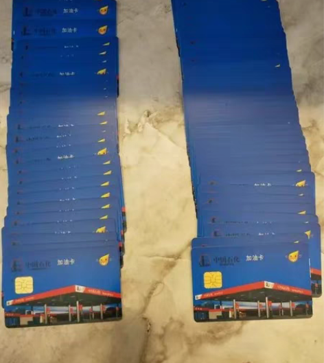 包邮85折中国石化加油充值，10万打包，懂...