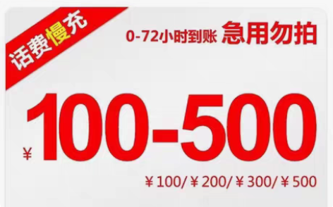 包邮四川全国移动联通电信！！！不一定最便宜...
