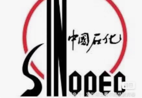 9.4 大量收江苏石化充值直充，到账马上确...