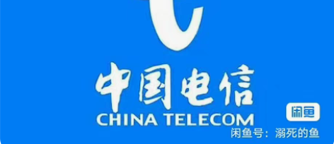 包邮电信话费100快充到账 新疆广东电信不...