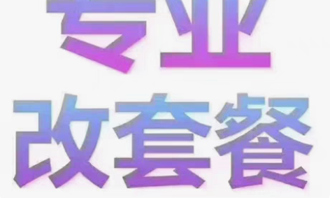 包邮全国联通10元全国都可以充 北京联通 ...