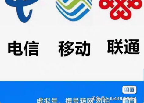 包邮移动充值电信、全国联通100元面值手机...