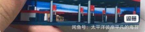 92折收中石化油卡。到账立马确认收货，不墨...