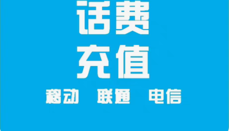 包邮移动联通电信全国24小时最晚72小时售...