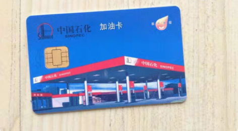 9折收中国石化（江苏、上海地区）充值 ，自...