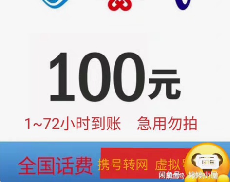 包邮全国联通 移动 电信 数量少,随...