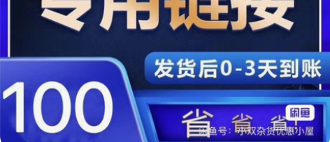 包邮陕西全国移动联通电信！！！不一定最便宜...