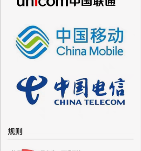 山东全国联通移动电信到账100元 两件可叠...